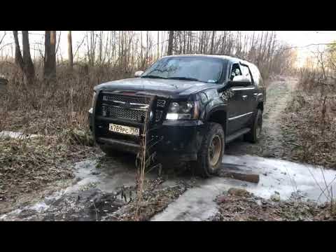 Капот тахо 900