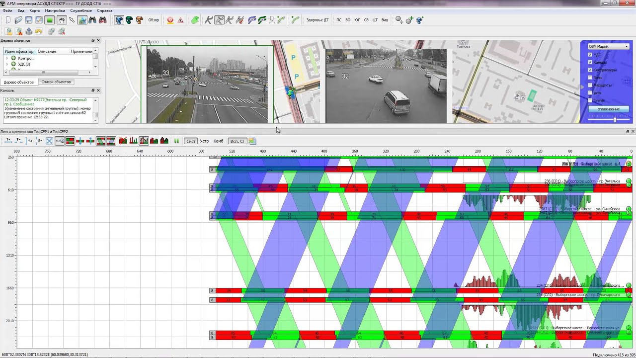 АСУДД "СПЕКТР 2.0". АРМ оператора. - YouTube