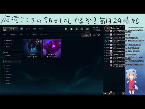 【LOL】今日もLOLやるぞ！ その1048　社会の⚙