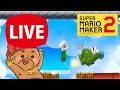 【マリオメーカー２】レート上げ配信！！【生放送】