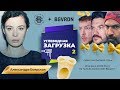 Саша Боярская о женском беге, критика Iloverunning. Конкурс