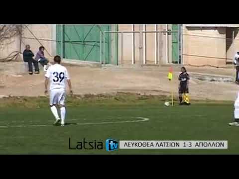 Lefkothea Latsion vs Apollon Ladies (2012)