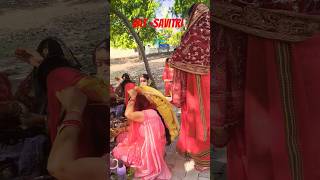 #vat savitri pati ki lambi ayu ke liye rakhate hi lovely# shorts