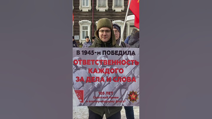 23 февраля Томск