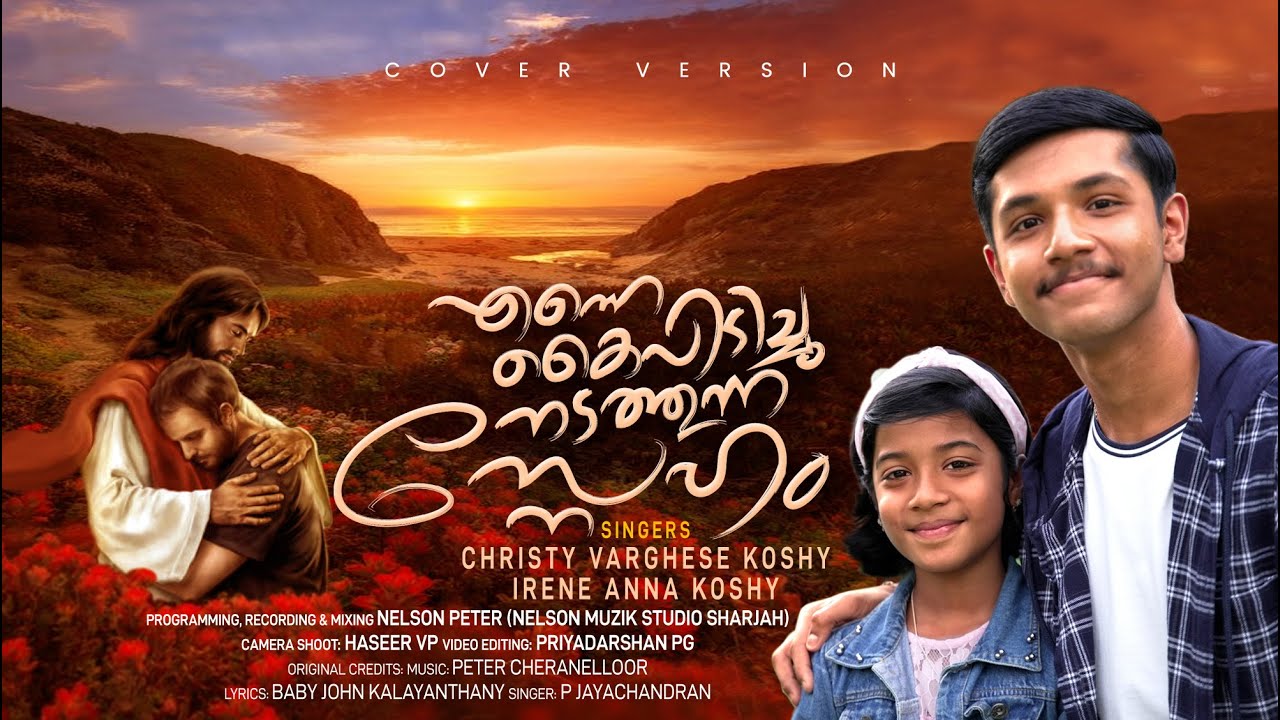 Enne Kai Pidichu Nadathunna Sneham  Cover Version  Christy Varghese  Irin Anna  Top Tunes 