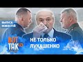 Чиновникам и судьям Лукашенко засветил международный трибунал / Вот так