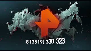 Рекламная Заставка В Миассе Рен Тв, 2021