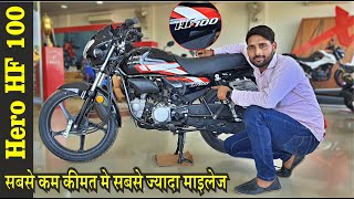 New Hero Hf100 Bs6 2021 Price Mileage 