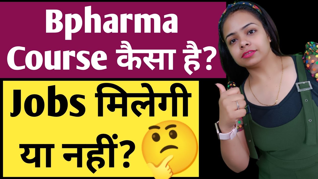 b-pharma-course-jobs-jobs-after-bpharma
