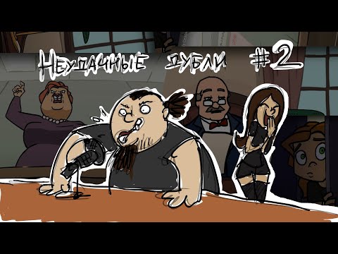 Видео: Metal Family Кухня №2