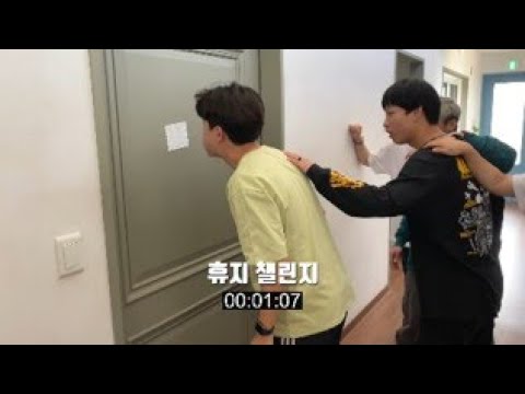 롯데칠성 | [핫식스] 휴지챌린지 편