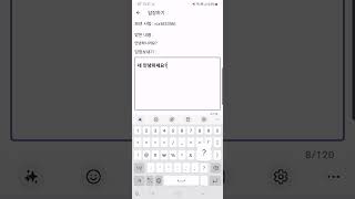 [플러터 flutter / 앱개발] 1인 개발 랜덤채팅 앱 - Flutter Random Chat App screenshot 3