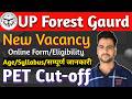 upsssc forest gaurd vacancy 2026 | pet cutoff for forest gaurd | up forest gaurd pet cutoff 2026