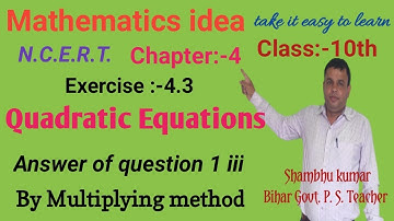Class 10 maths chapter 4 exercise 4.3 question  1 ka 3 in hindi @HighTargetZone