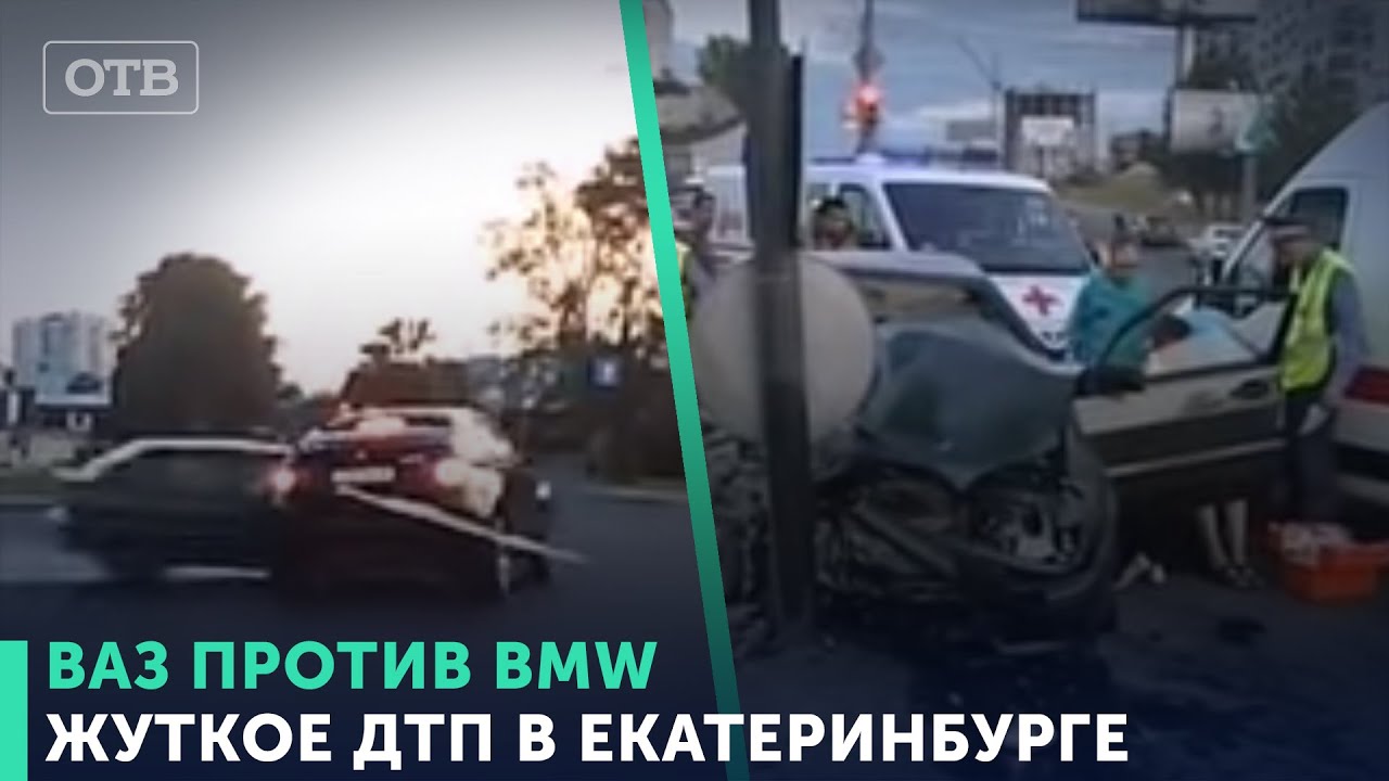 Мастерские bmw екатеринбург