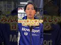 メジャーリーガーってやっぱすげえ。#野球
