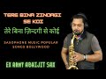 Tere Bina Zindagi Se Koi Saxophone Saxophone Music Popular Songs Bollywood Ex Army Abhijit Sax mp3