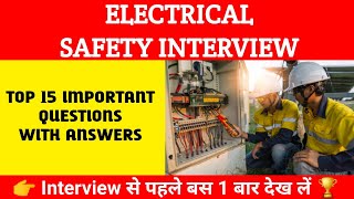 Electrical safety interview | Electrical safety questions and answer #electrical #interview #safety
