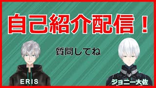 「3日でYouTubeアカウント消しちゃった系Vtuberの「自己紹介」配信！」のサムネイル