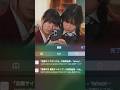 浮気調査 #ハル学園 #shorts