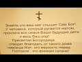 Чихачево 19.02.2023 года. Все спокойно и тишина. Не верь слухам и ТВ. Верь в Бога и тем кто в истине