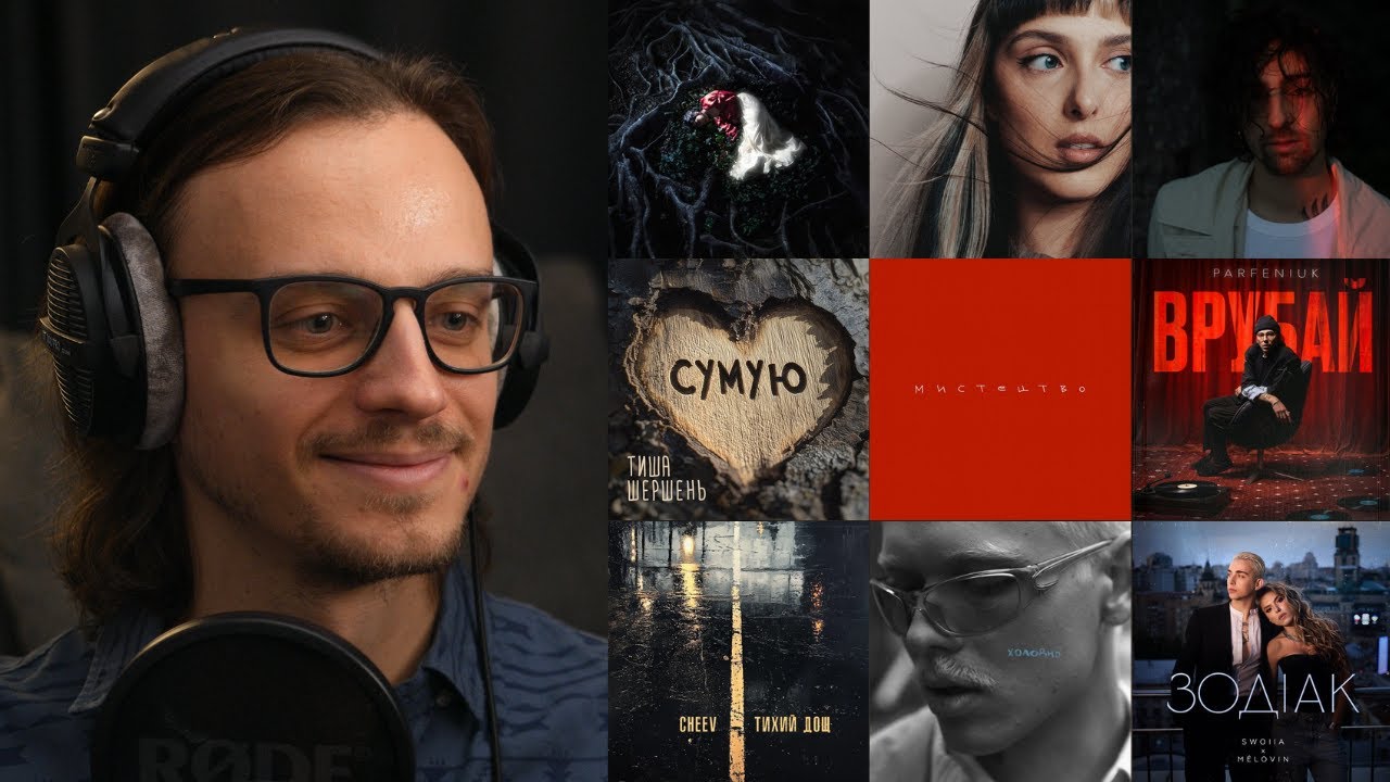 Dantes, Parfeniuk, SWOIIA, MÉLOVIN, ROXOLANA, CHEEV, Шершень, ТИША, KLER, JASE51, Lipatova | реакція