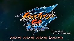 Get Inazuma Eleven Chō Jigen Dream Match Topic Youtube For Android Wallpaper Inazuma Eleven Chō Jigen Dream Match Topic Youtube For Android Free
