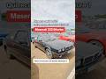 Maserati 222 Biturbo jeu 25 Qui reconnait cette voiture ? #automobile #game #maserati biturbo #cars