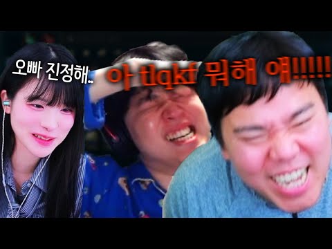 집에서 30초동안 쇼핑하는 안녕수야 때문에 결국 찐텐터진 <strong>염보성</strong> ㅋㅋㅋㅋ