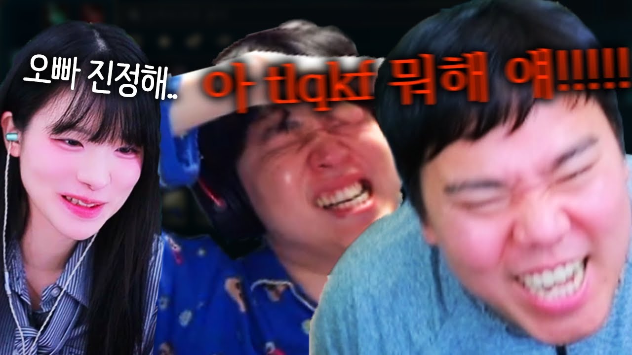 집에서 30초동안 쇼핑하는 안녕수야 때문에 결국 찐텐터진 염보성 ㅋㅋㅋㅋ