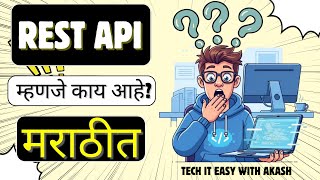What is REST API ? (मराठीत) With Java + Spring Boot Practical Example  #restapi