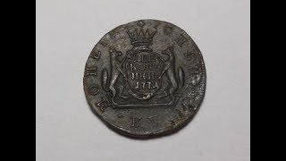 Сибирская монета 2 копейки 1771 года Екатерина II цена обзор