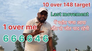 10 over 148 target best tennis 🎾 ball match in Ludhiana city