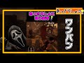 【イヤホン推奨】魔の45秒間 【あっさりしょこ/切り抜き】#Shorts