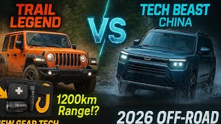 Chinese vs. American Off-Roaders: Can the 2026 BJ40e Beat Jeep Wrangler