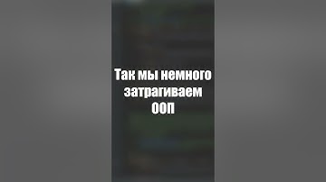 6. Уроки программирования | Ссылочные типы данных. Класс String.
