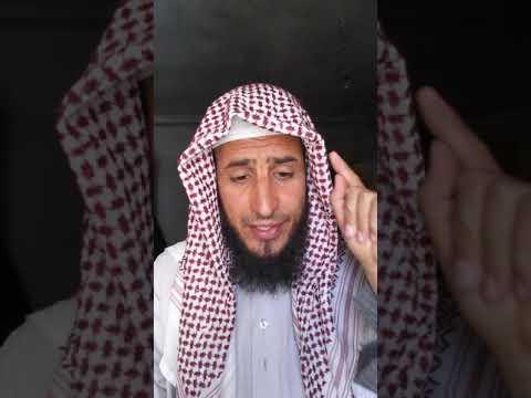 درس من صفات عباد الرحمن الخوف والإشفاق من عذاب الله تعالى عبدالقادرحشاني