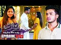 Sangeethe (සංගීතේ) | Episode 1282 | 25th March 2024