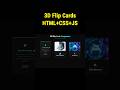 3D Flip Cards #html #css #js #javascript #javascript_projects #webdevelopment