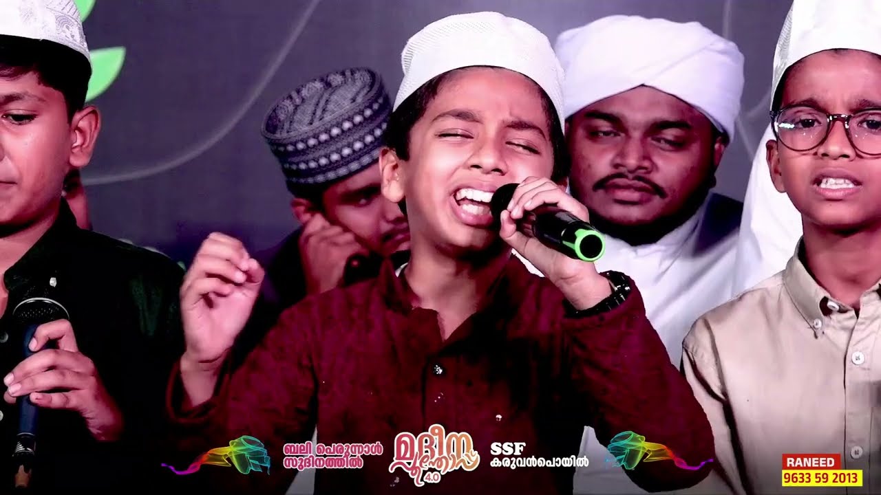 സഹിത്യോത്സവ് ജില്ലാ പ്രതിഭകൾ അവതരിപ്പിച്ച ഖവാലി | മദീന പൂന്തോപ്പ് 4.0 Karuvanpoyil