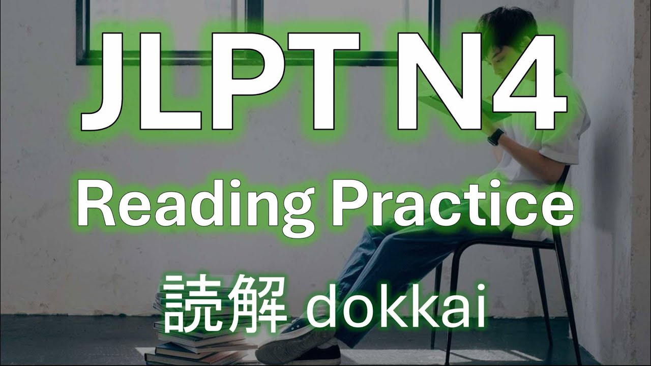 🌸 JLPT N4 Практика чтения | Короткие отрывки с английским переводом
