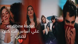 سيران و فريد 💔 اغنيه تركي حزينه \