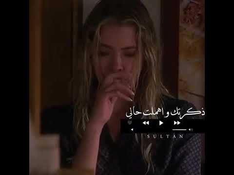 اليوم انت على بالي ذكرتك واهملت حالي حالات واتساب حزينه 2021