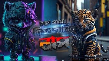 মিডজার্নির দিন শেষ - Free Ai Image Generator | Leonardo AI | Midjourney