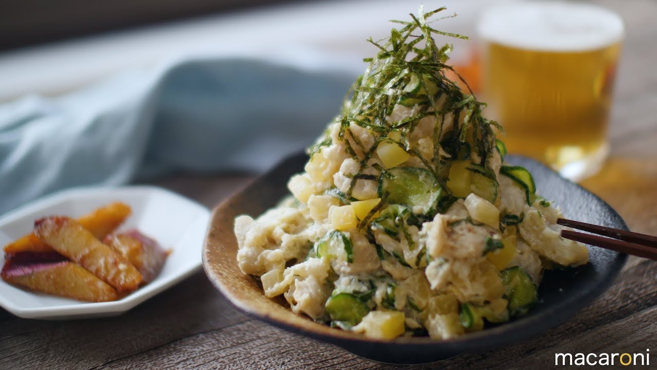 リピ決定 ねっとり 里芋と たくあんの ポテトサラダ のレシピ 作り方 Youtube