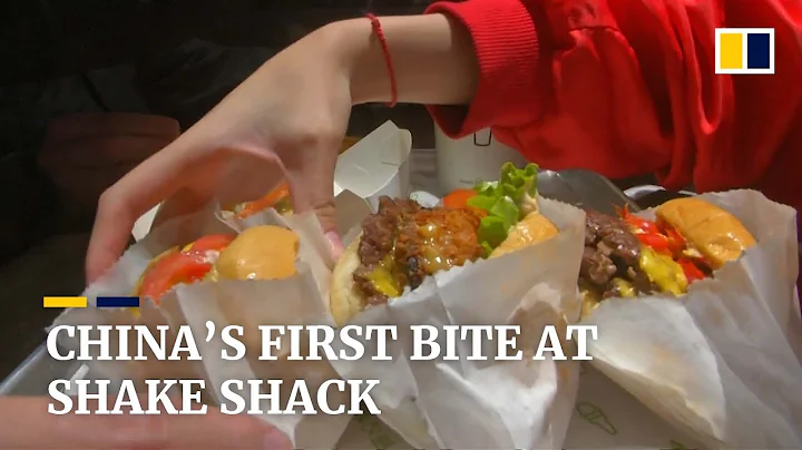 First Shake Shack in China: What do the Chinese think of it? - DayDayNews