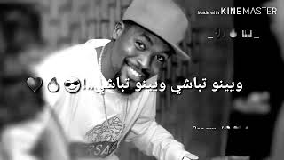 عبد الرحيم طاسو