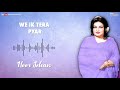 We Ik Tera Pyar - Noor Jehan | EMI Pakistan Originals Mp3 Song