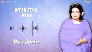 We Ik Tera Pyar - Noor Jehan | EMI Pakistan Originals Resimi