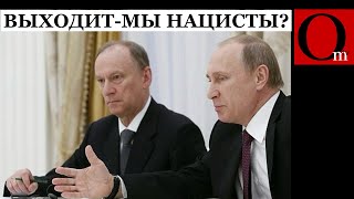 Черчиль был прав. Современные фашисты называют себя антифашистами